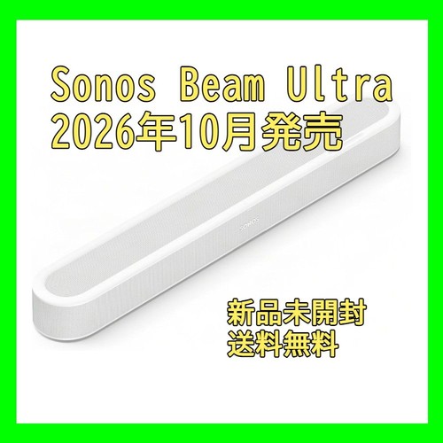 Sonos beam ultra - sonos,
